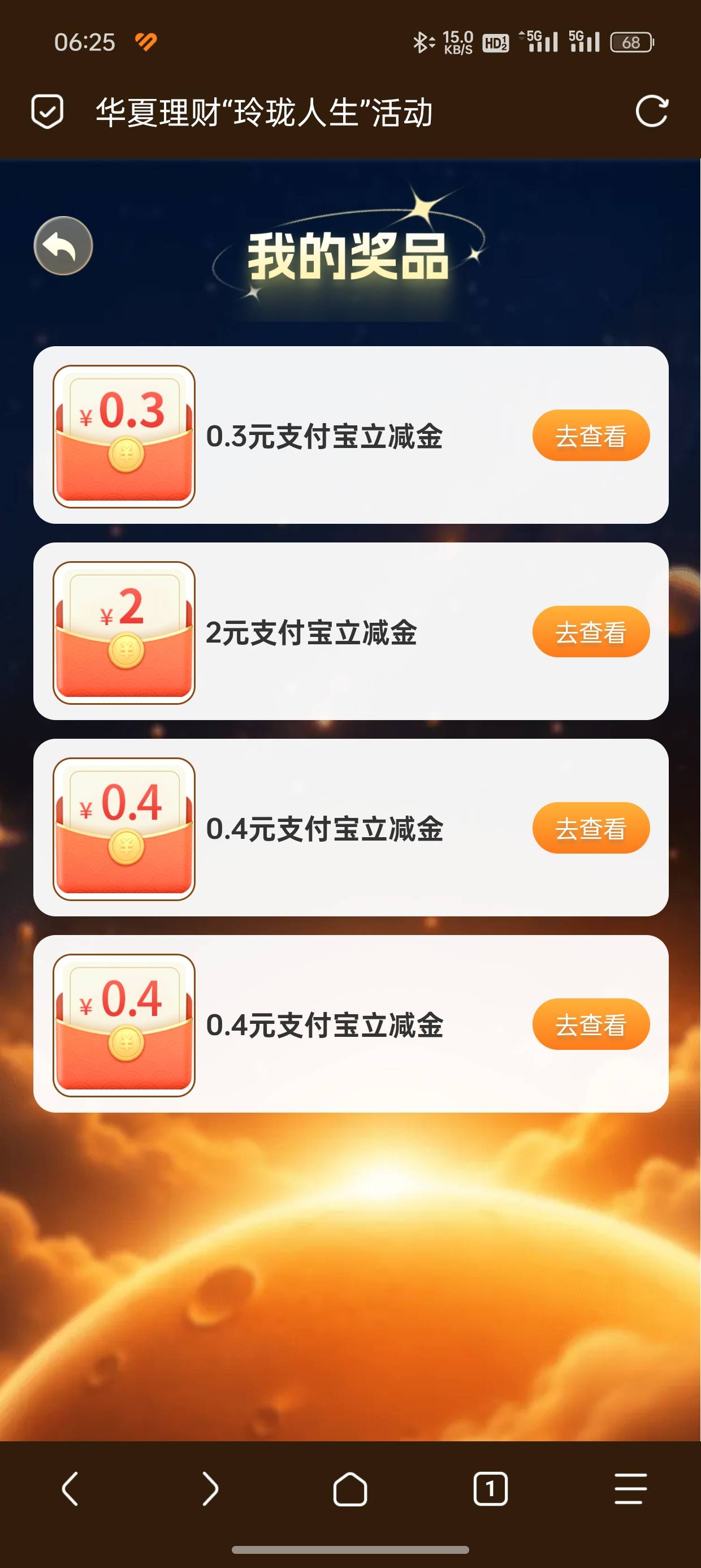 打螺丝又打爽了

33 / 作者:1达达 / 