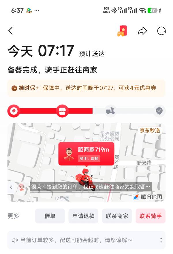 这个挂壁老哥一动不动的 不会睡着了吧

70 / 作者:拥有了M4 / 