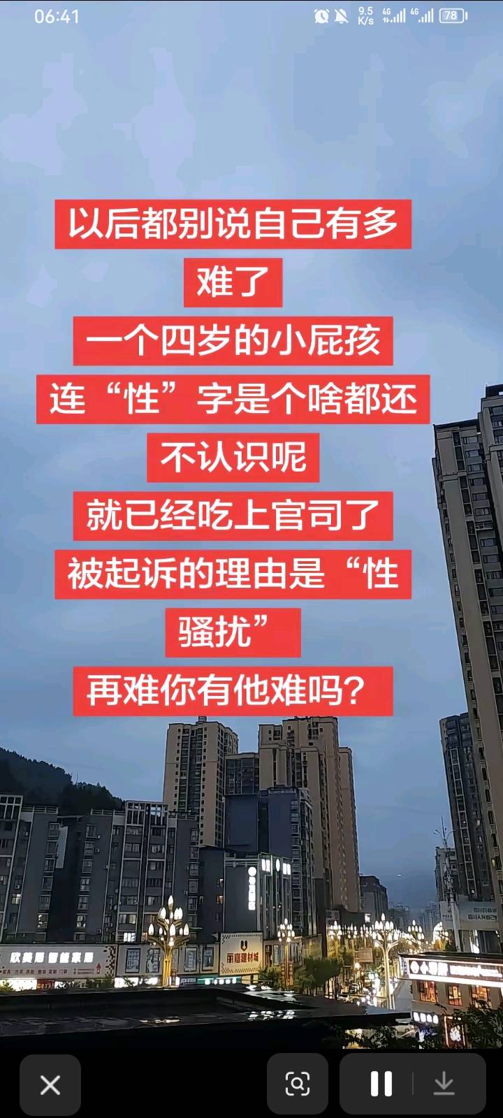 老哥都说自己难，我都不知道难在哪里

73 / 作者:专业吃席 / 