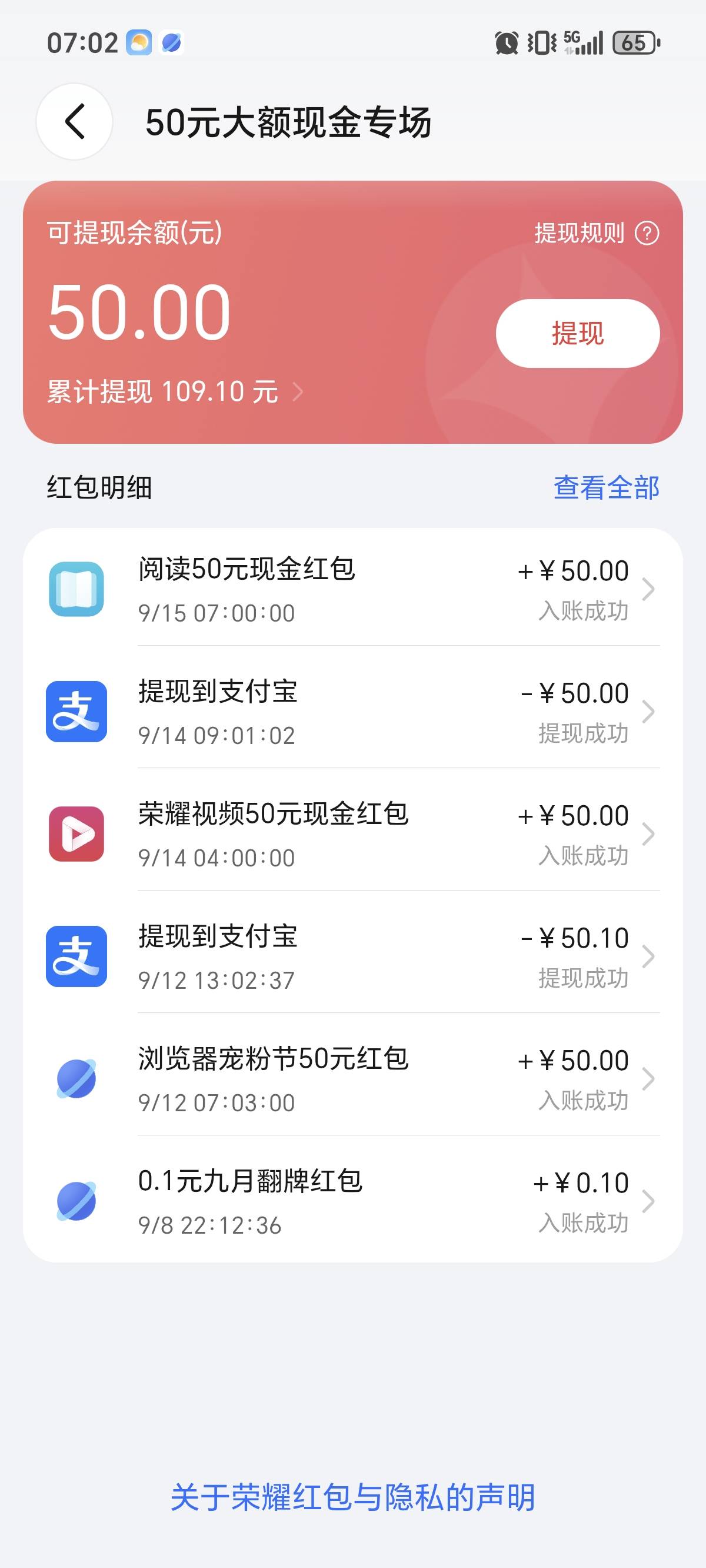 终于毕业了，蹲了一晚上

11 / 作者:天空至少 / 
