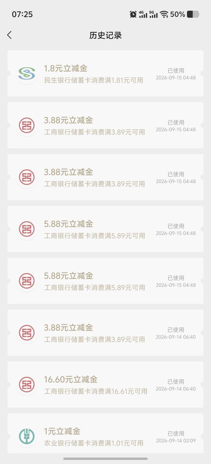 大妈飞一趟没鸡鸡

91 / 作者:能中大奖吗 / 
