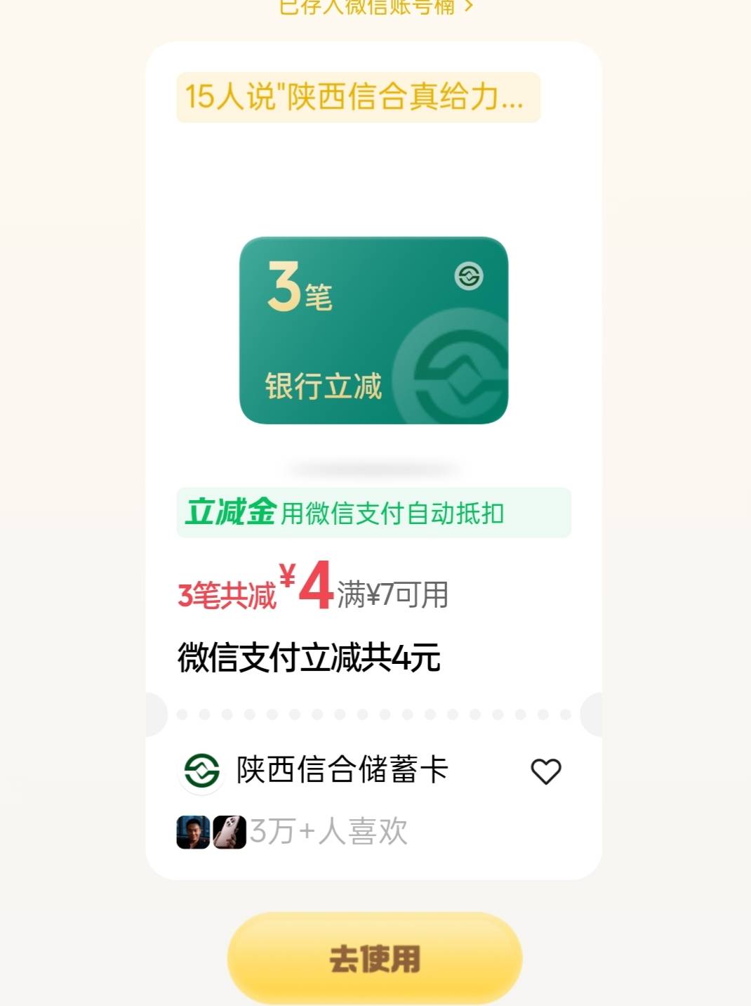 饿醒，.就来了，美汁汁

70 / 作者:尛•牛•蛮 / 