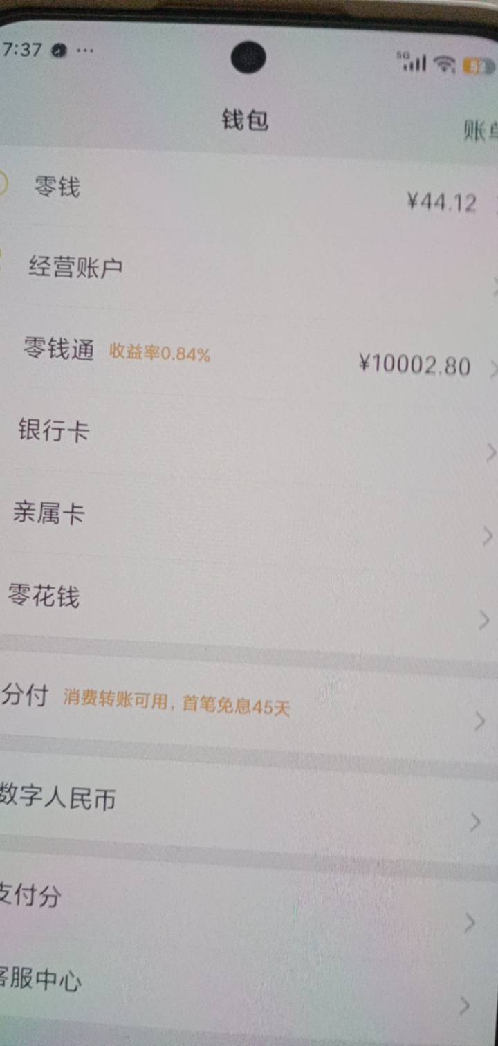 准备带上全部身家外加四部手机去广东挂壁圣地去申请毛挂壁

45 / 作者:霸天hh / 