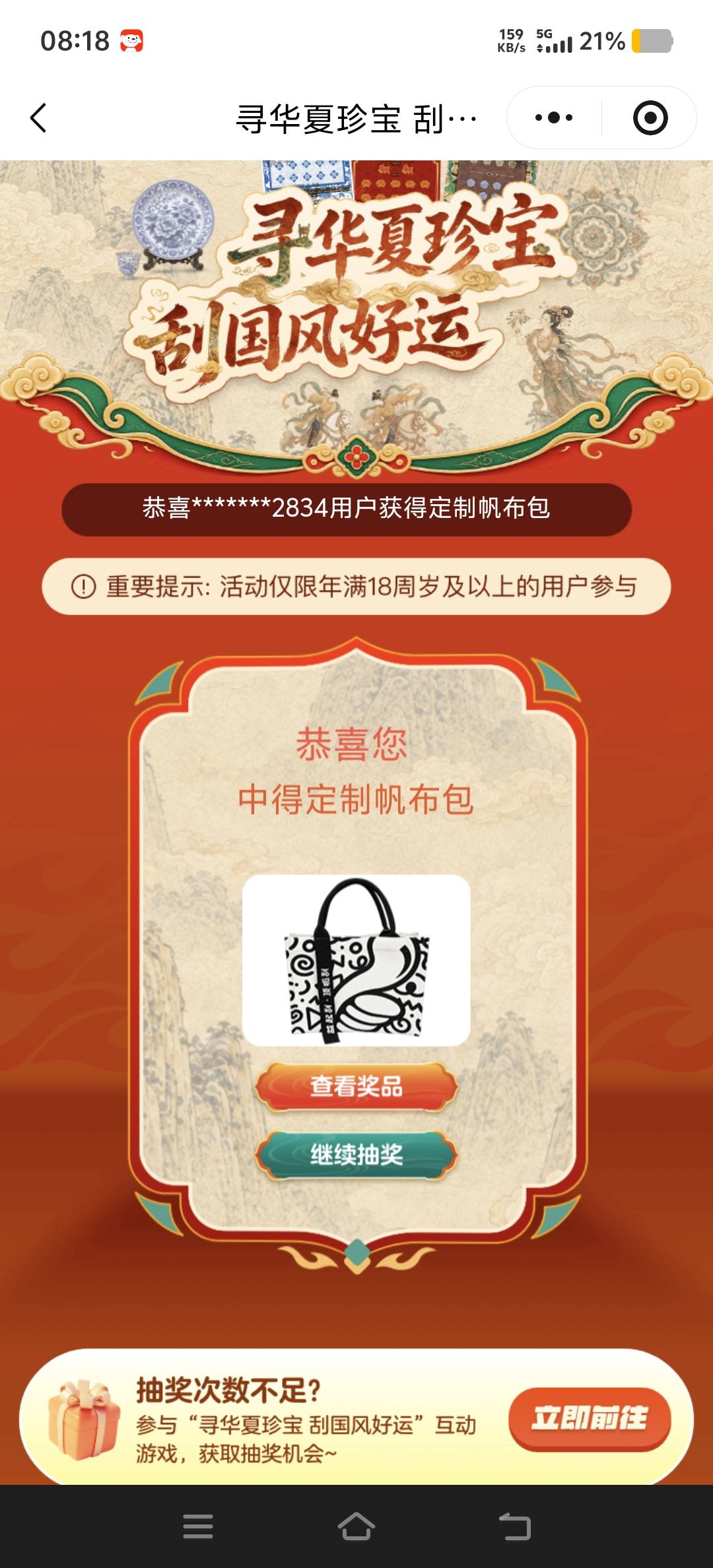 人人

43 / 作者:玩玩问问汪汪 / 