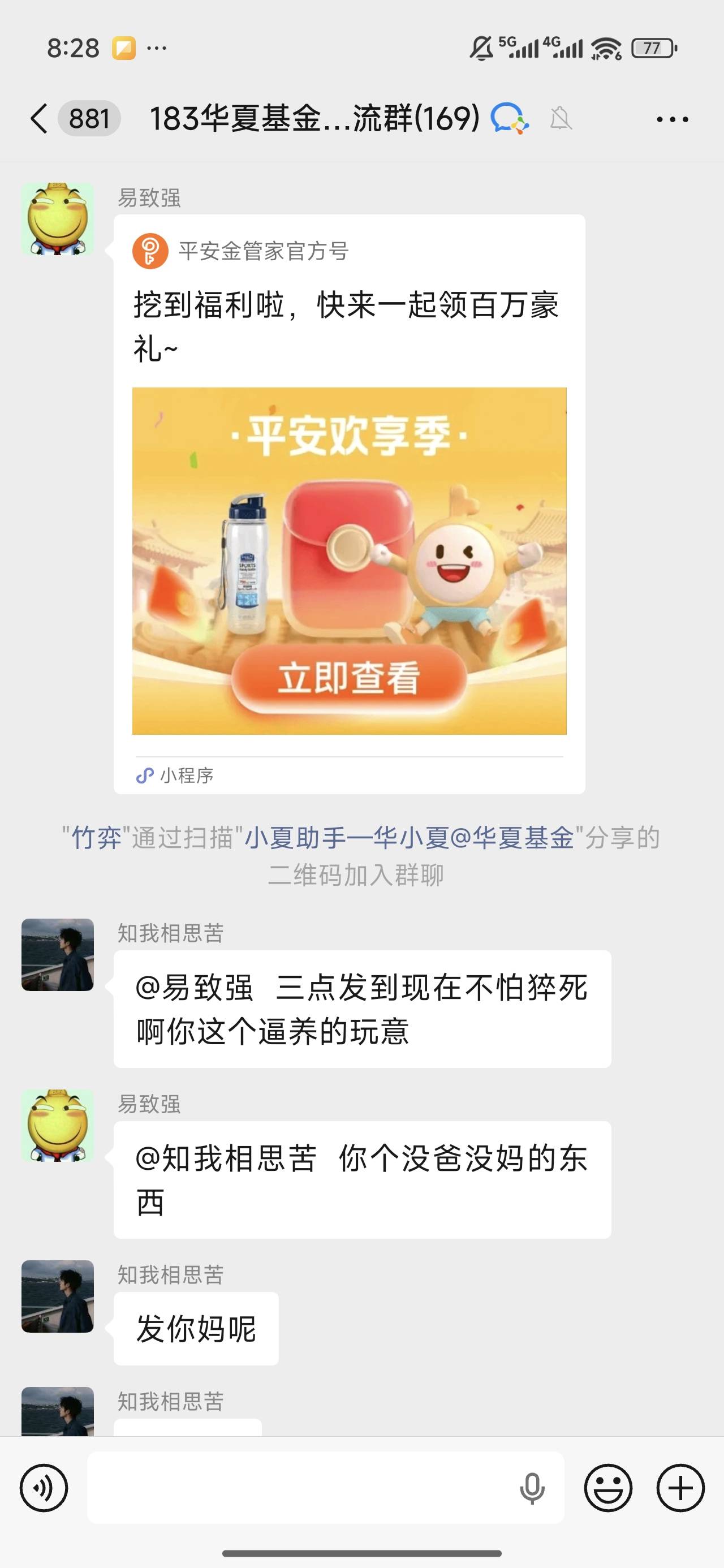 挂壁仔在哪都挨骂 看哭了

79 / 作者:我的刀盾 / 