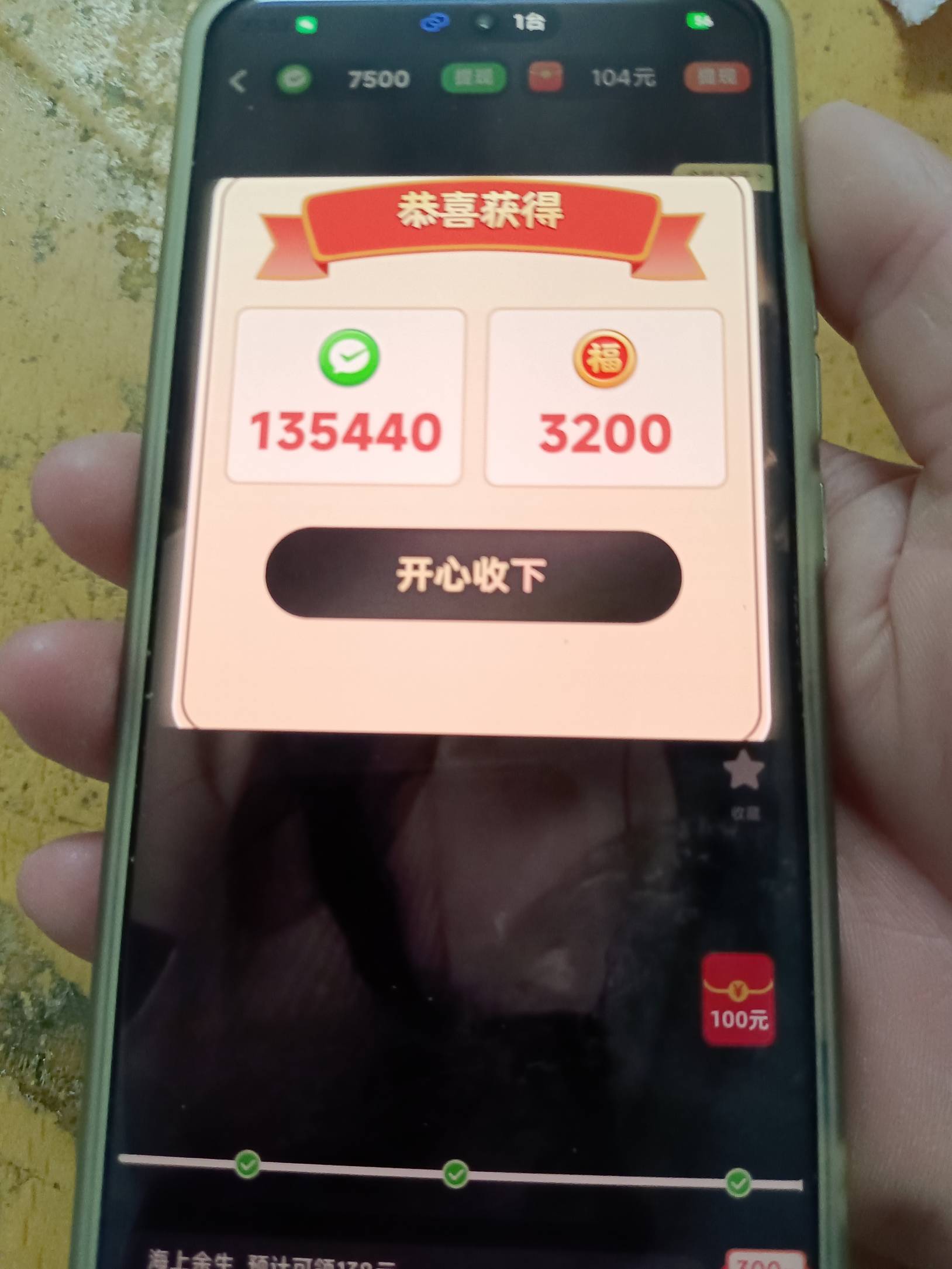 安卓富小剧还行啊，爆了挺多的，不知道会不会黑，都是有一点提一点



16 / 作者:雷霆吧 / 