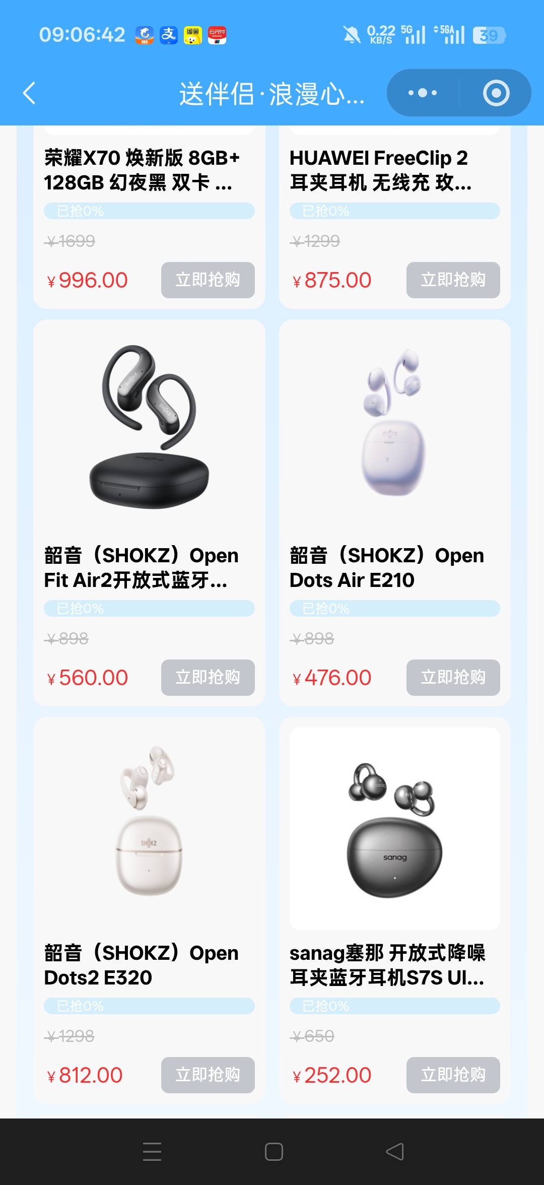 深工那个最值钱啊 荣耀x70能买吗

69 / 作者:不发胖只发财 / 