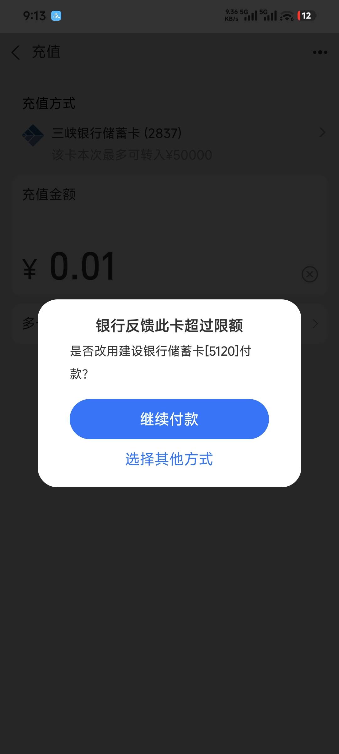 还说准备买携程呢，结果试了一下这样了，幸好没提前充钱进去不然就是反申请了

34 / 作者:卡农豆包 / 