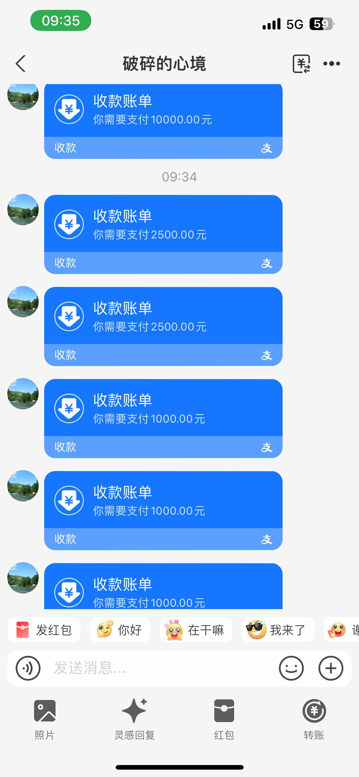 天津农行还有吗，我怎么没有立减

45 / 作者:破碎的 / 