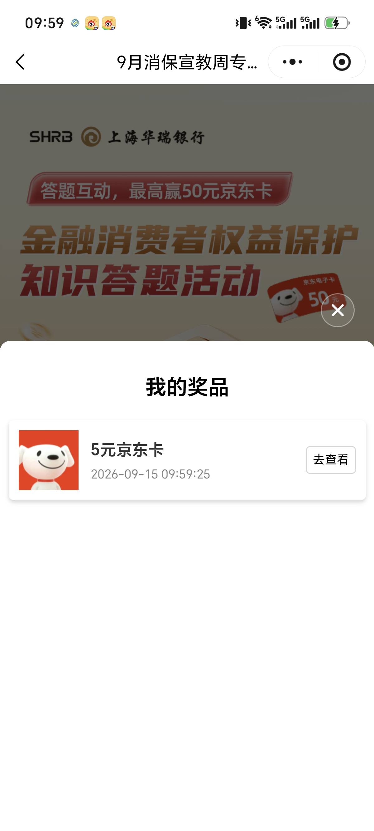 华瑞银行服务号直接搜消保答题

65 / 作者:负一代创始人 / 