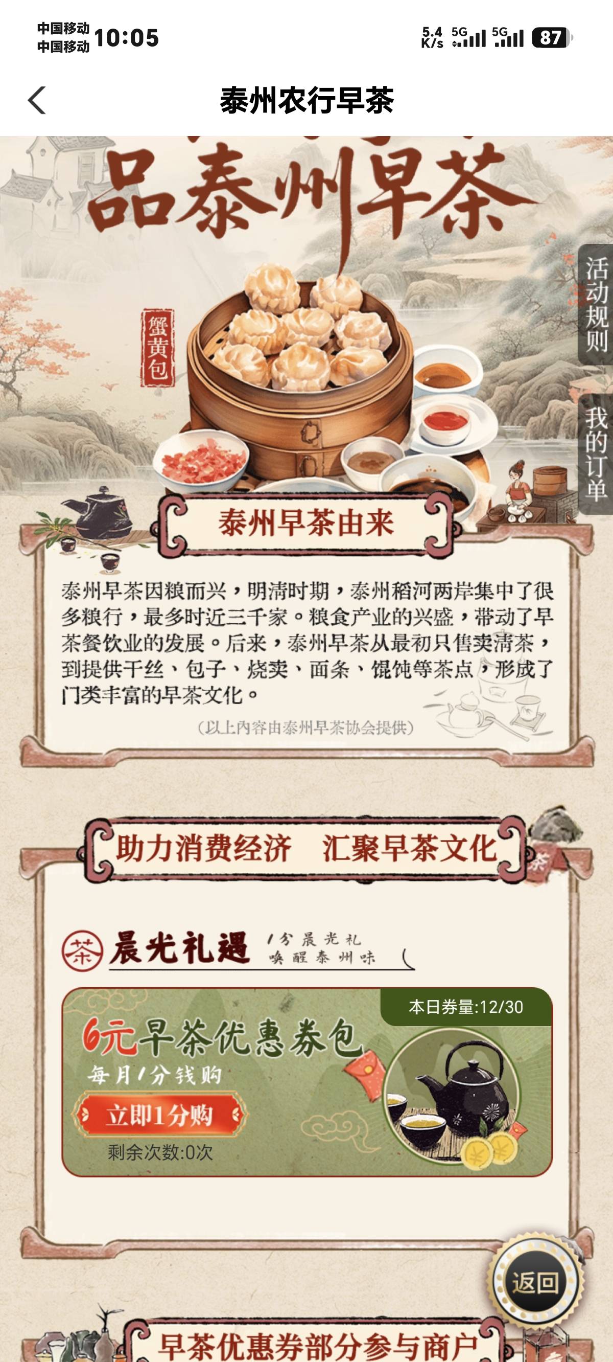 泰州不抢了？荣耀浏览器lj

32 / 作者:你我已入账 / 