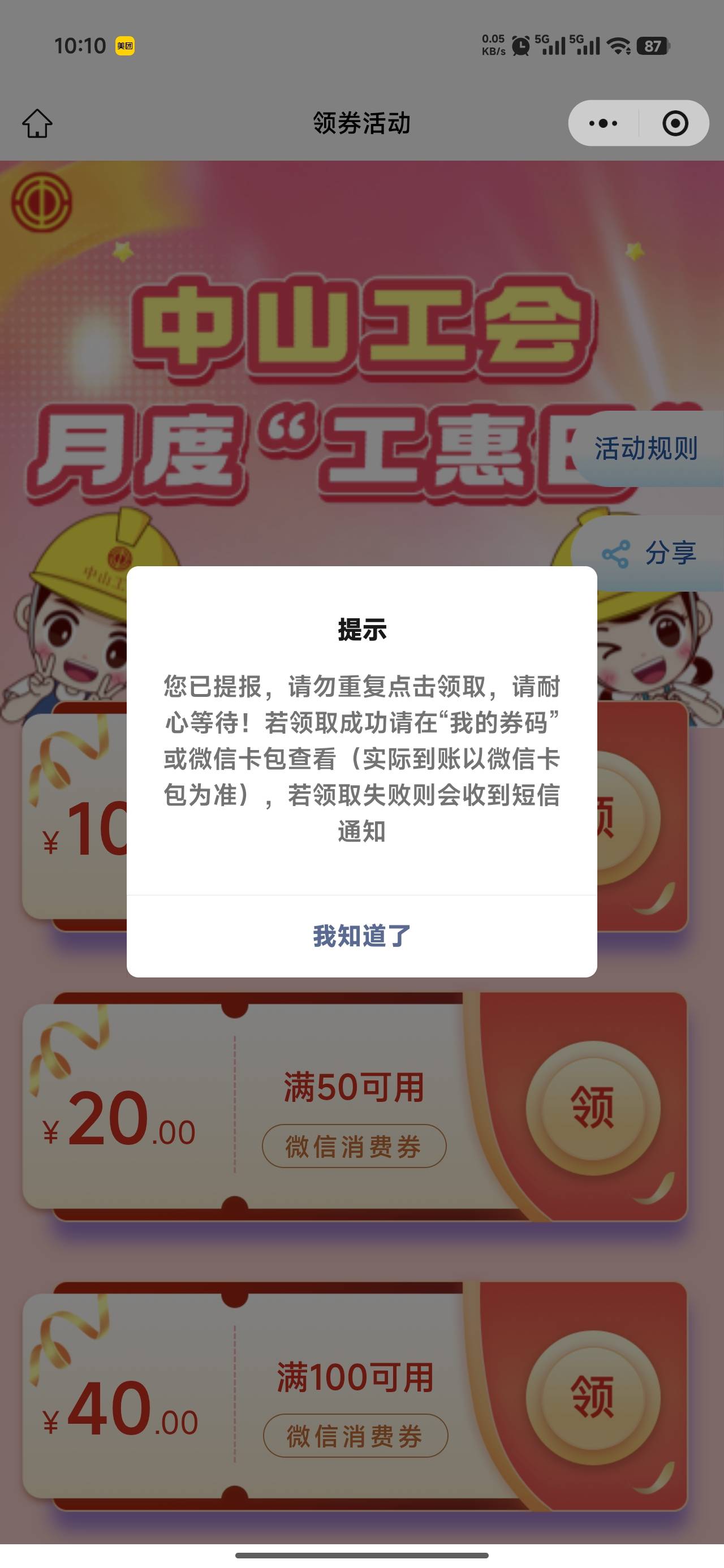 lj中山

43 / 作者:温暖5188 / 