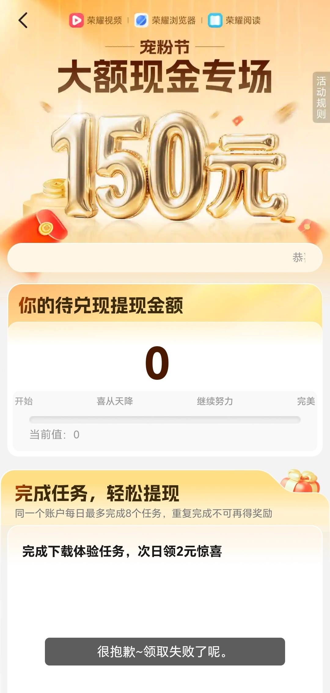 好抢的不给领

18 / 作者:ADC麦可乐 / 