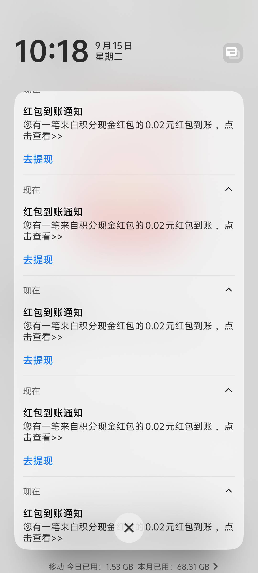 好一个vivo积分

58 / 作者:黑色的海 / 