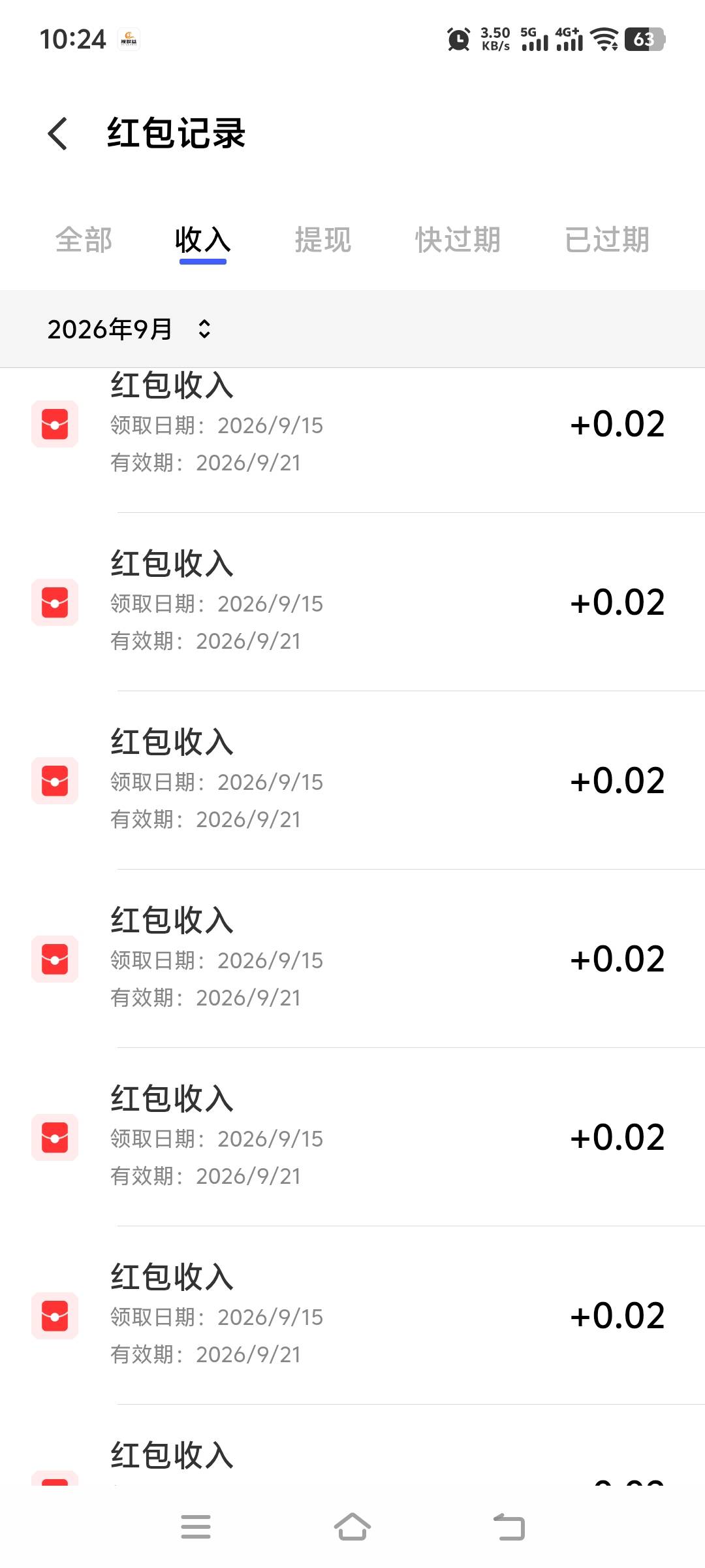好一个 vivo 20次0.02

53 / 作者:先天抽奖欧皇圣体 / 