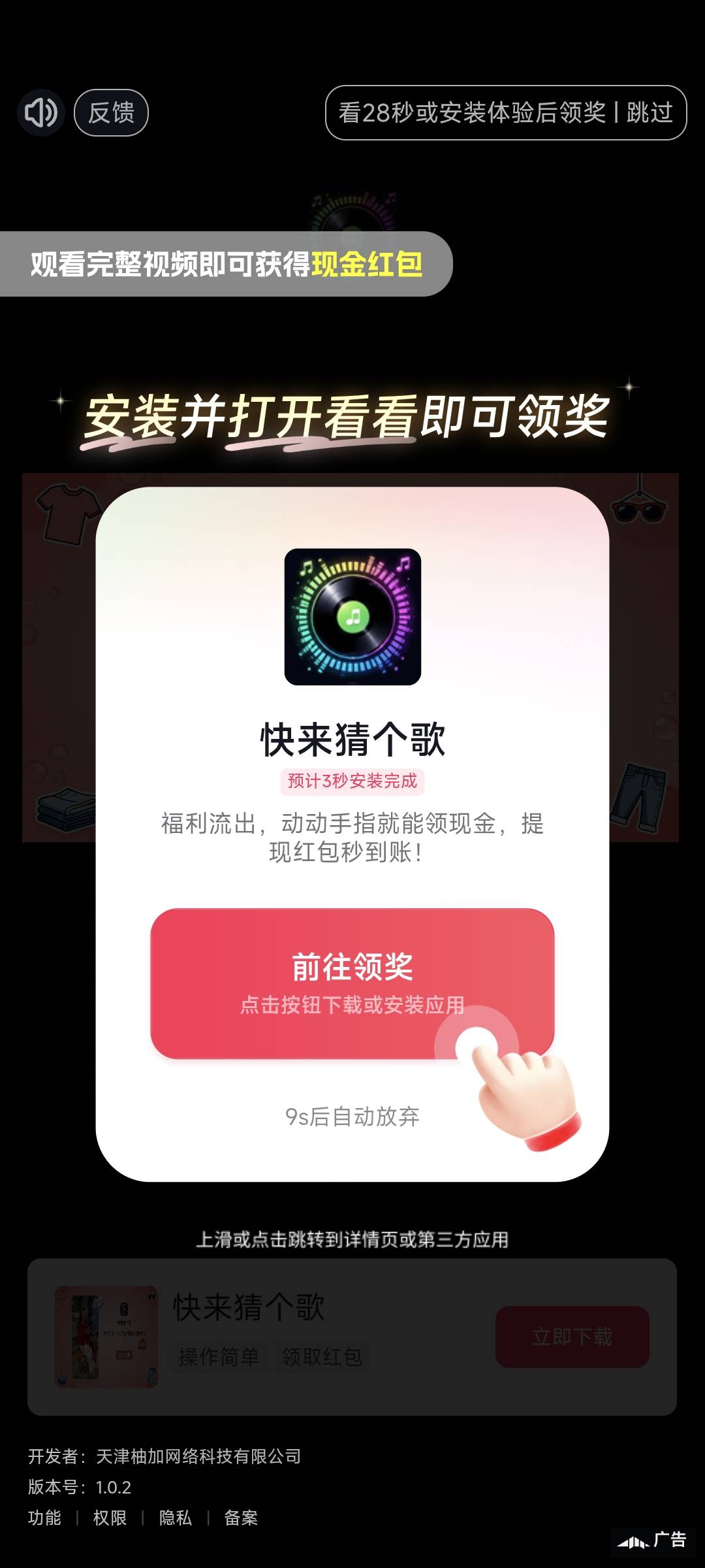 避雷这个公司看着看着全部拉黑了真牛b！

21 / 作者:小基霸 / 