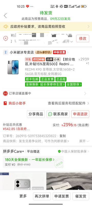 这手机咋样

59 / 作者:心态放青葱9 / 