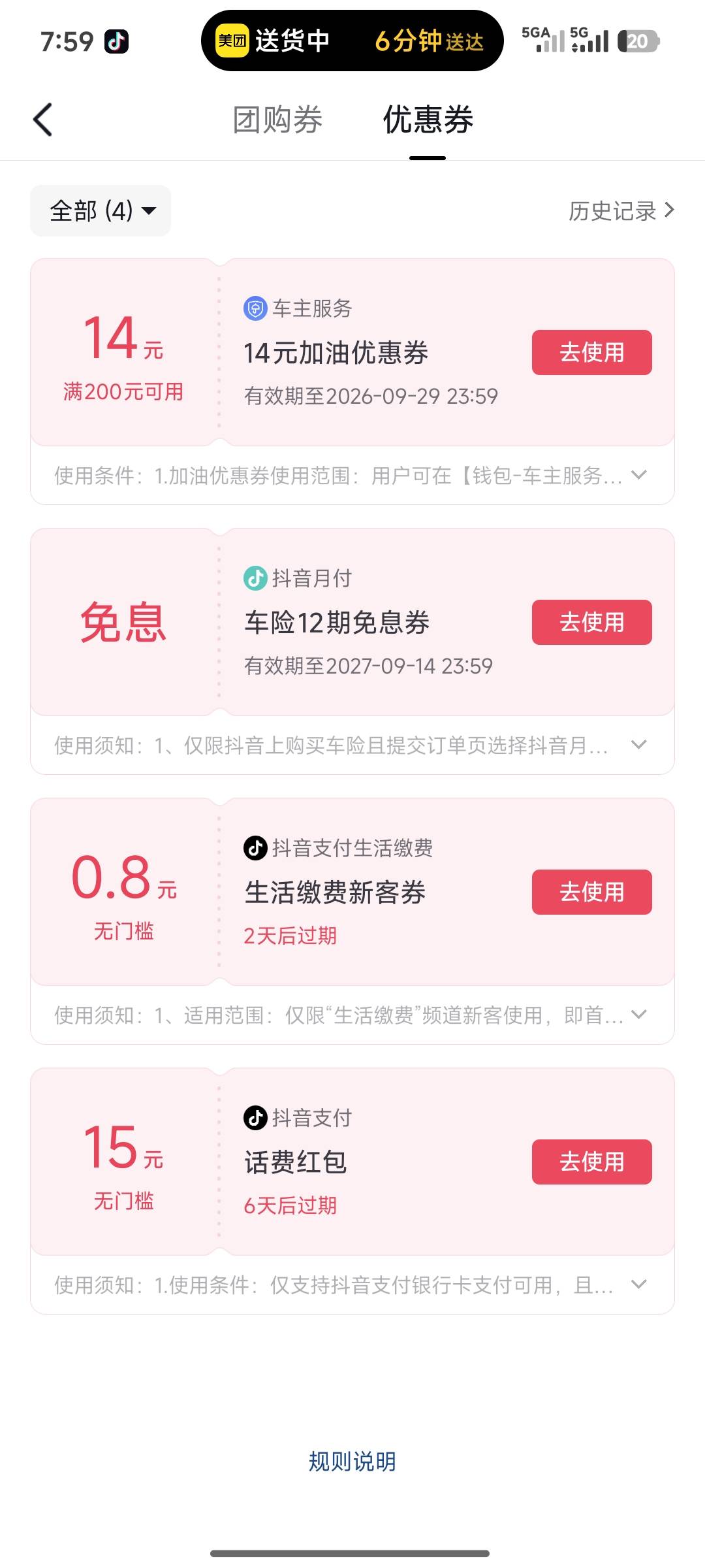 45处50合肥

89 / 作者:倩倩的生活日常 / 