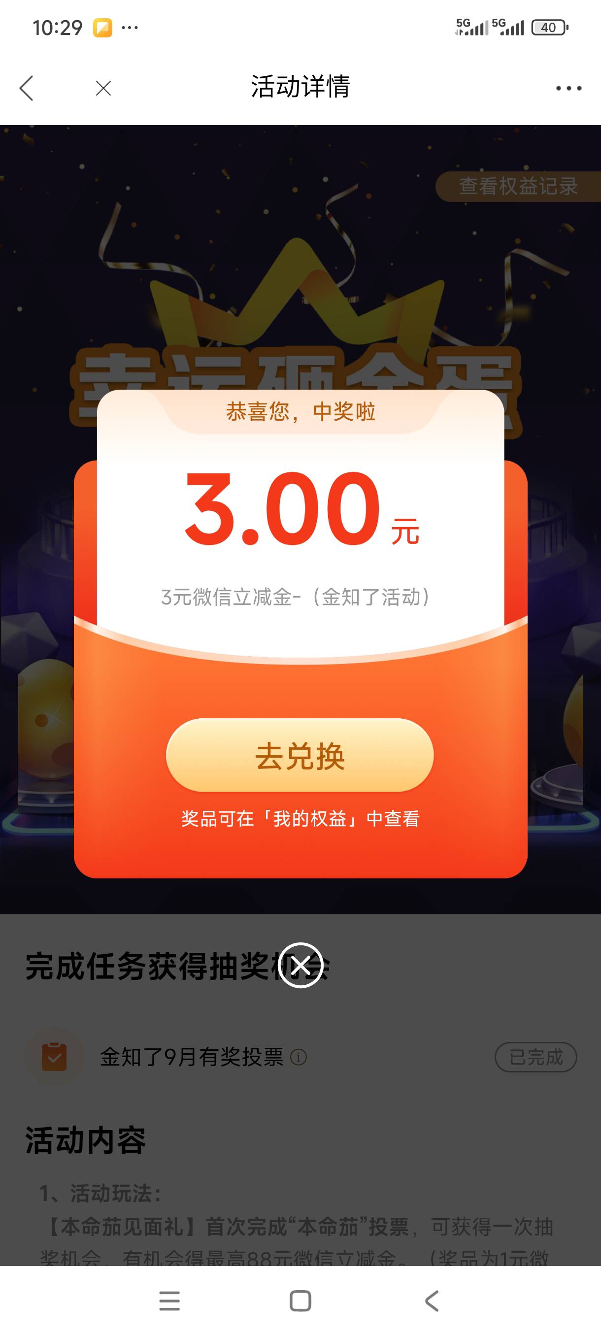 光大3，

56 / 作者:我是麻花疼的爹 / 