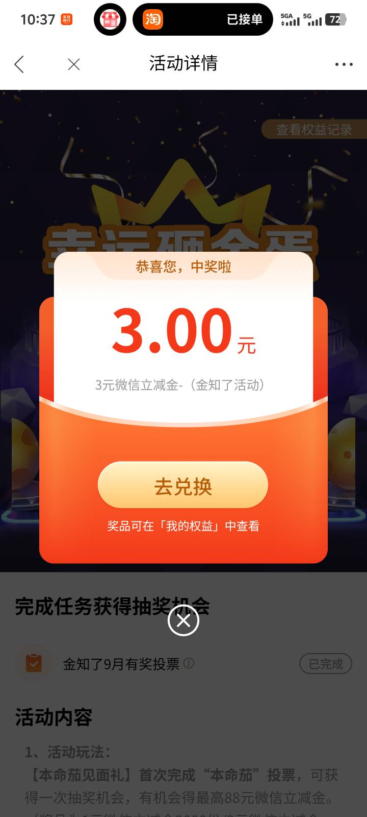 光大3毛

15 / 作者:阿寻 / 