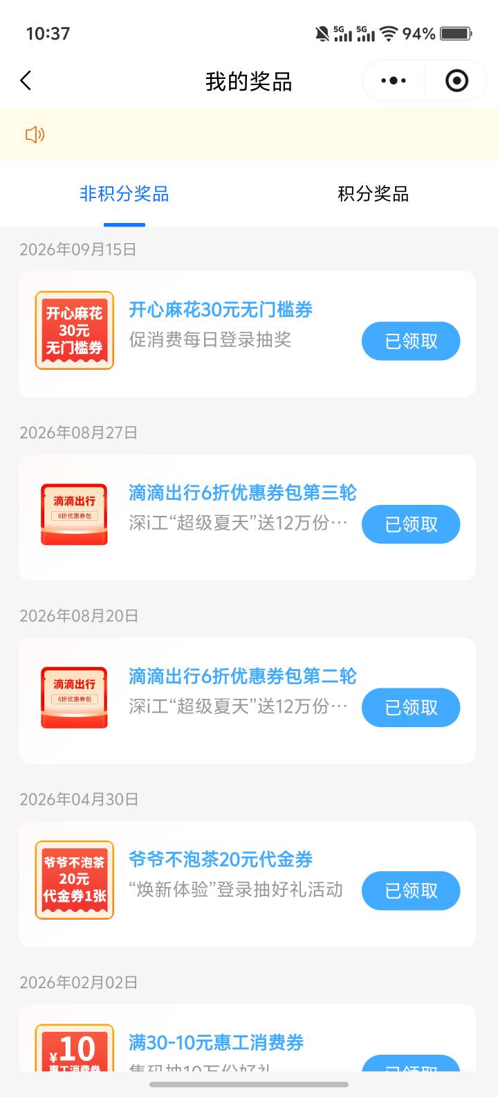 老哥们 这个能30 可以卖吗

9 / 作者:男人永卟言败 / 