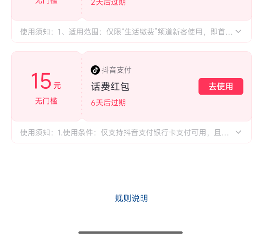 45，懂得都懂

38 / 作者:倩倩的生活日常 / 