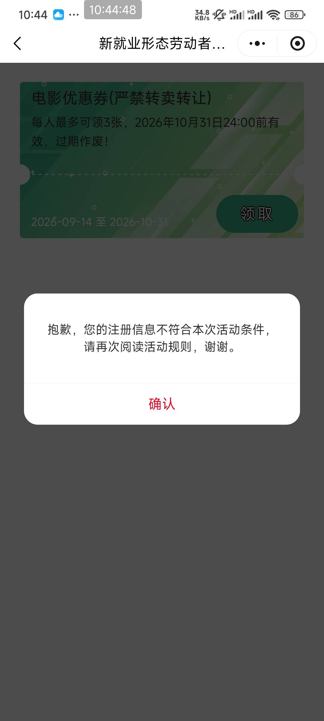 湖北工会无缘

54 / 作者:天桥下面好冷 / 