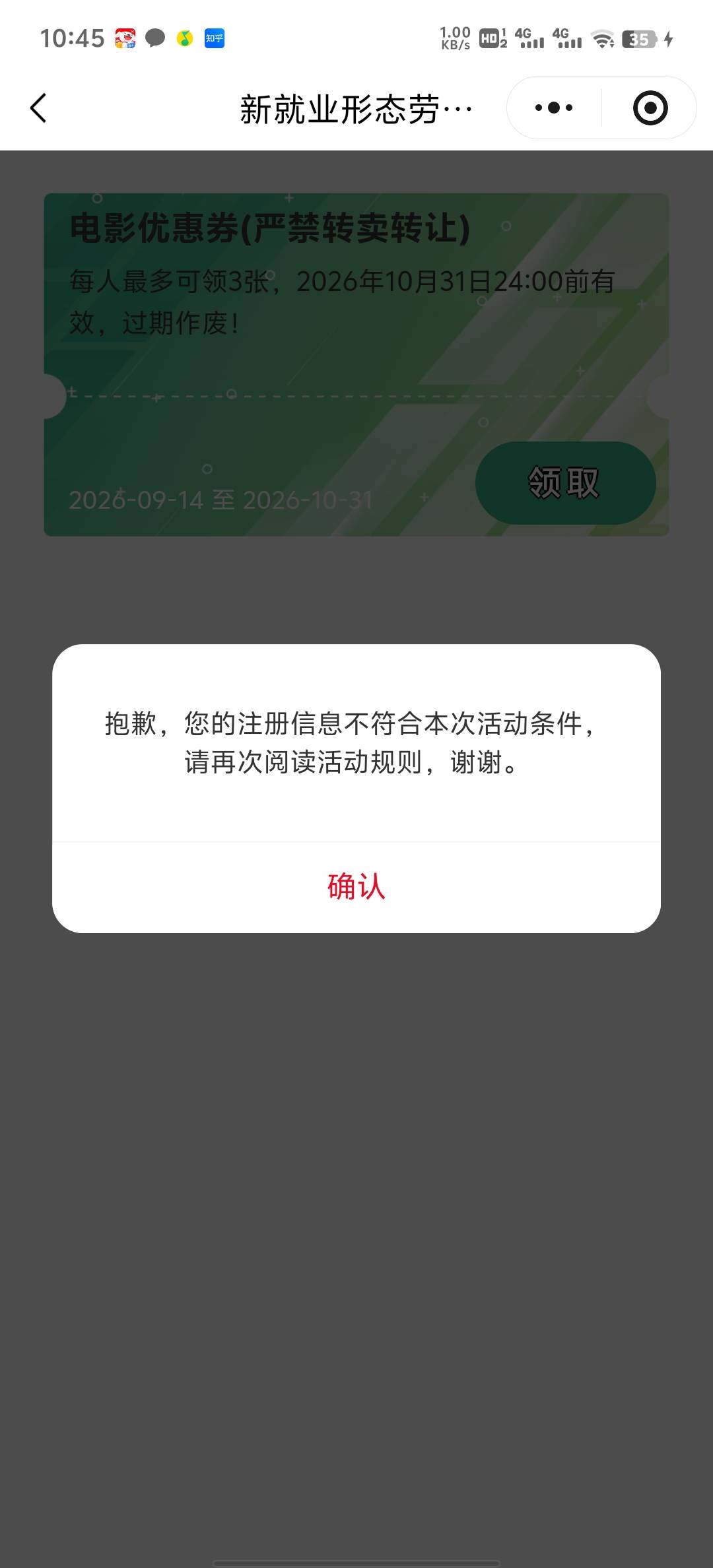 不符合

87 / 作者:碧素堂 / 