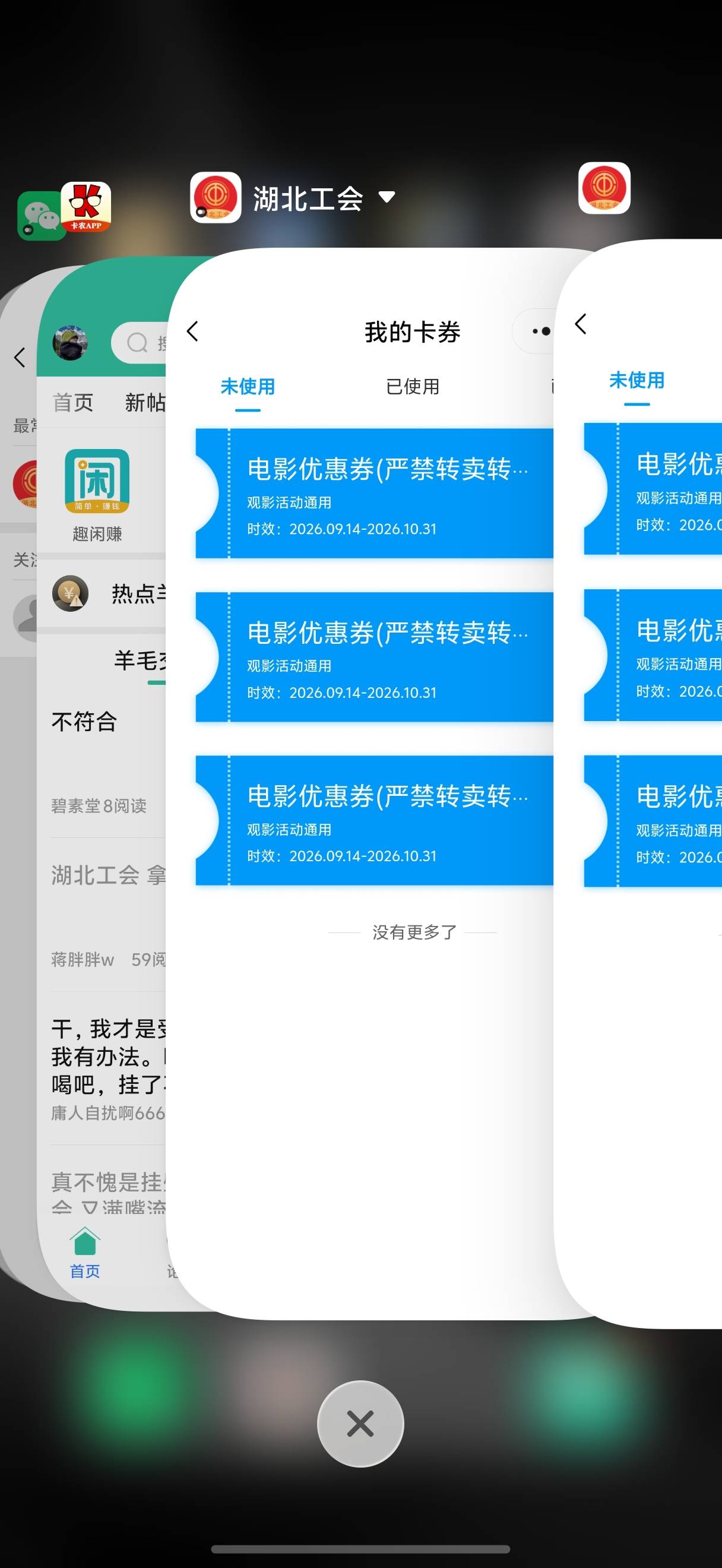 感谢老哥两户拿下

23 / 作者:做梦都在破零 / 