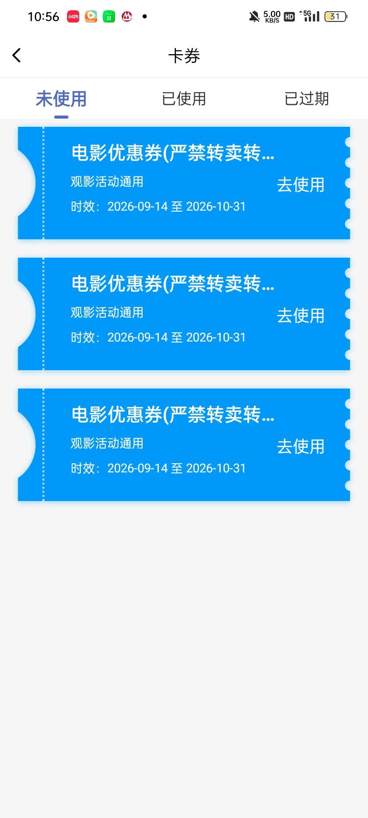 拿下

78 / 作者:奥转盘 / 