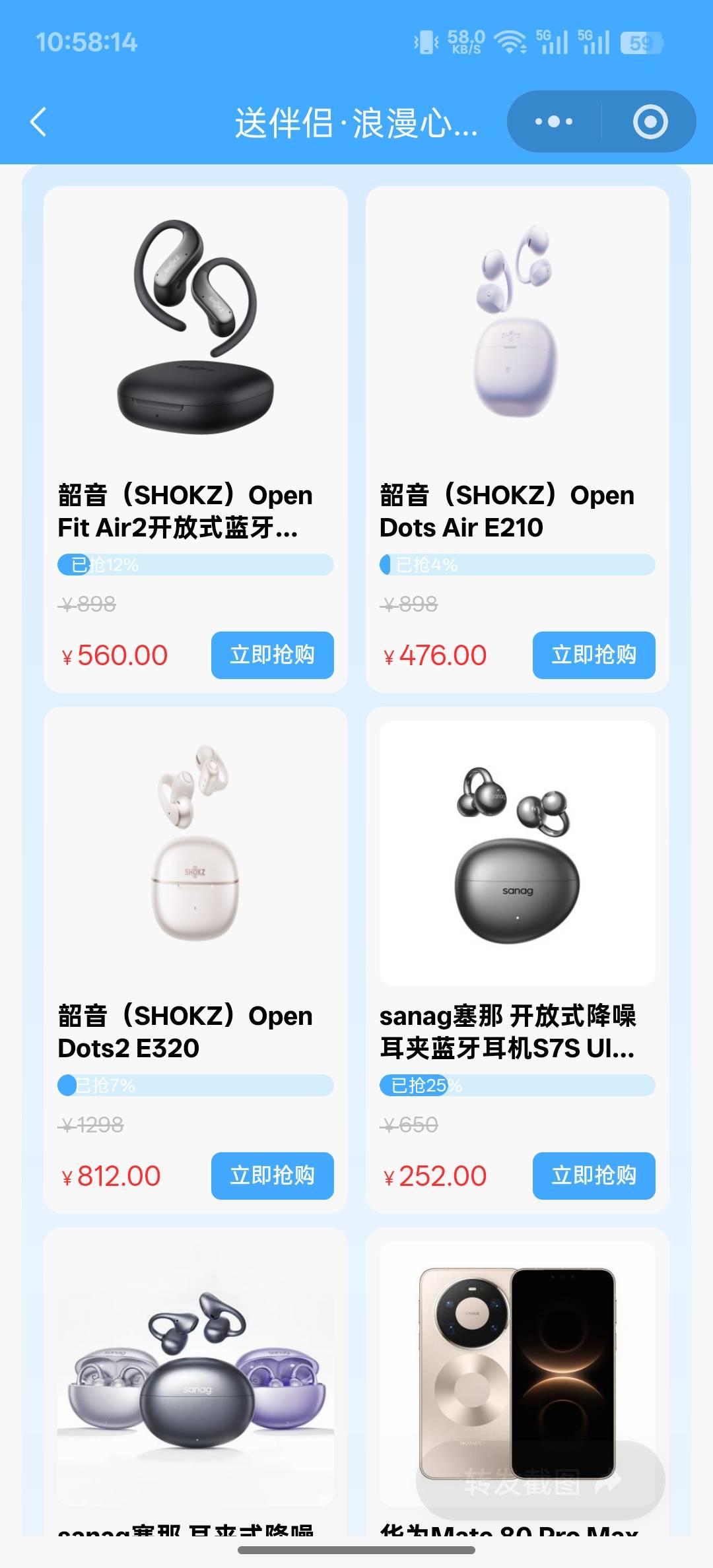 老哥们，这些耳机我看有润啊，怎么没人买

40 / 作者:諷韹 / 
