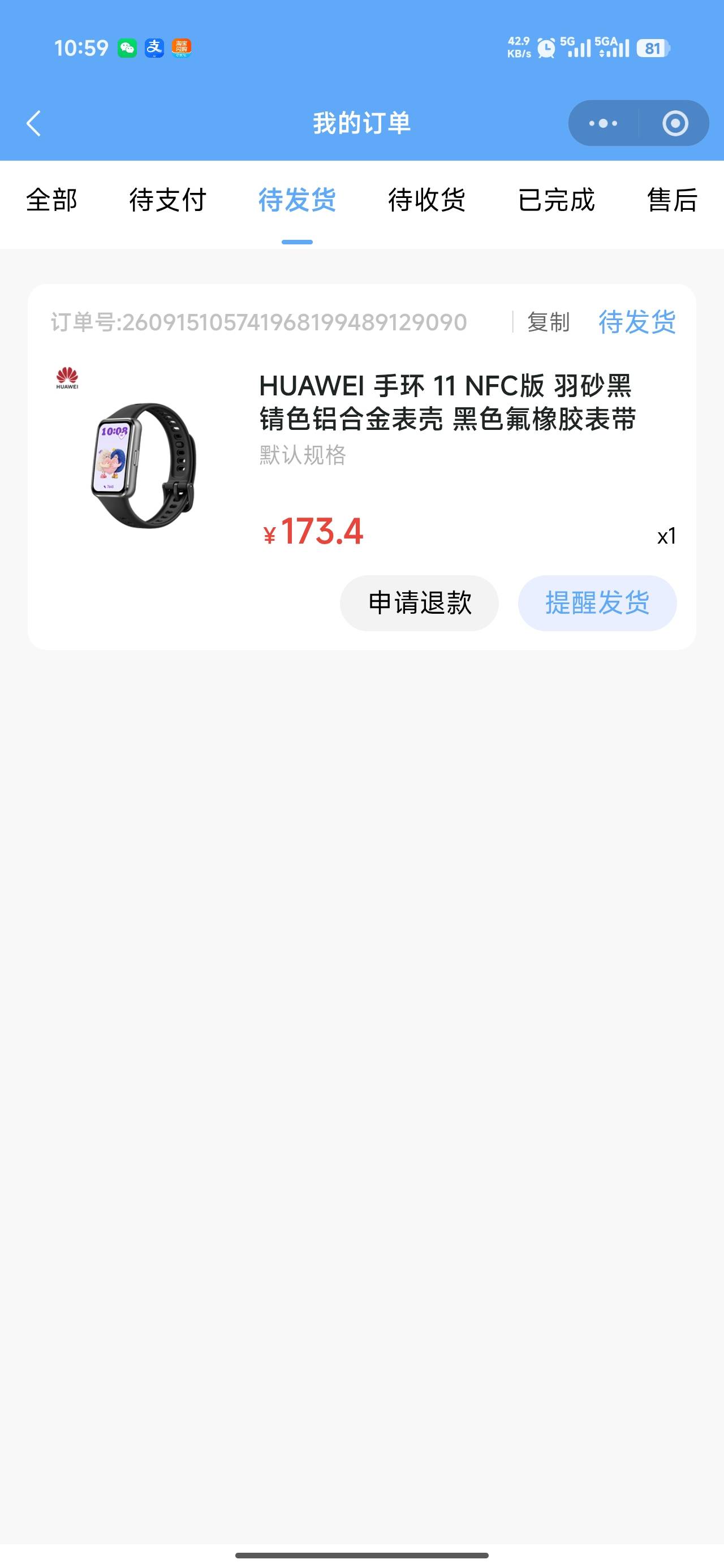 深工捡漏了一个手环润几十毛还行

66 / 作者:温暖5188 / 