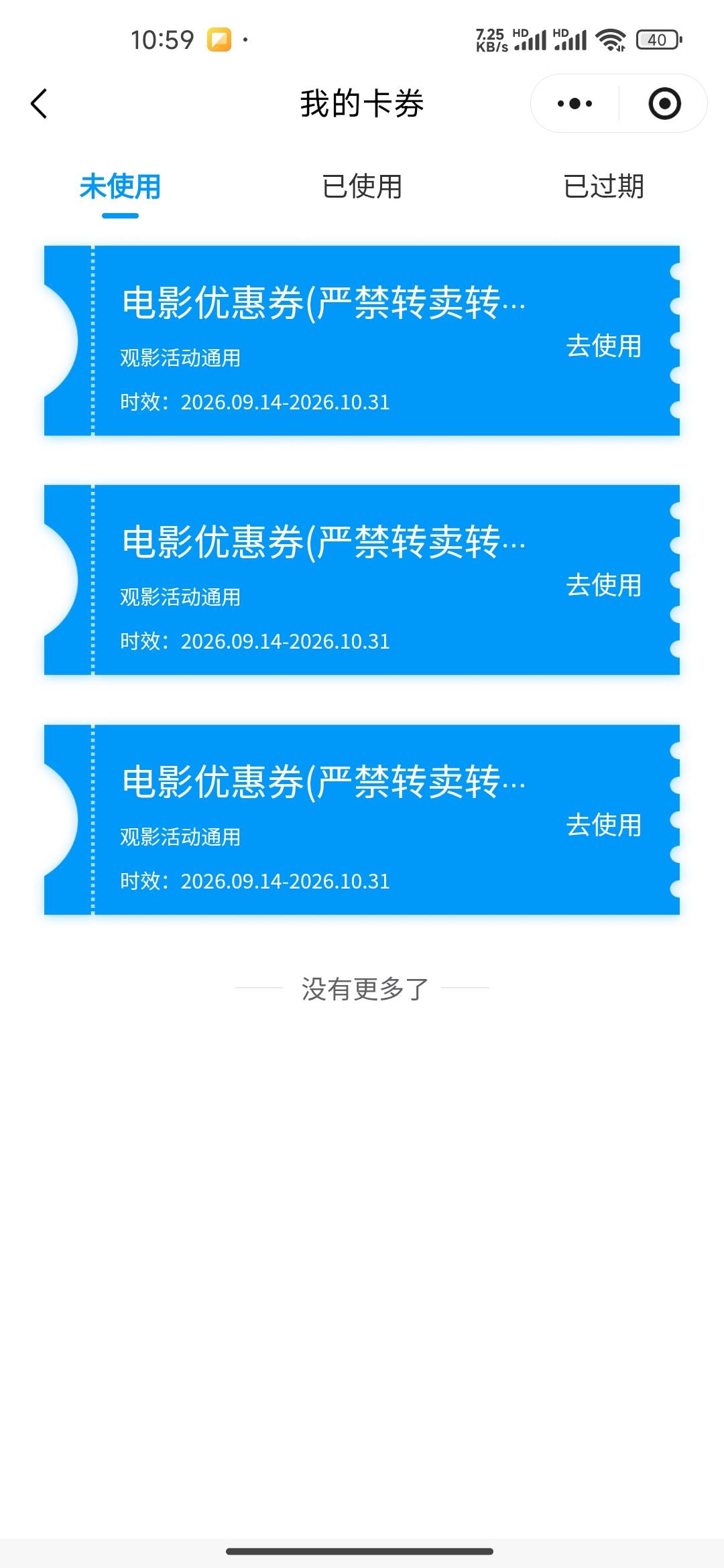 湖北工会电影券狠狠拿下

13 / 作者:最后的机会 / 