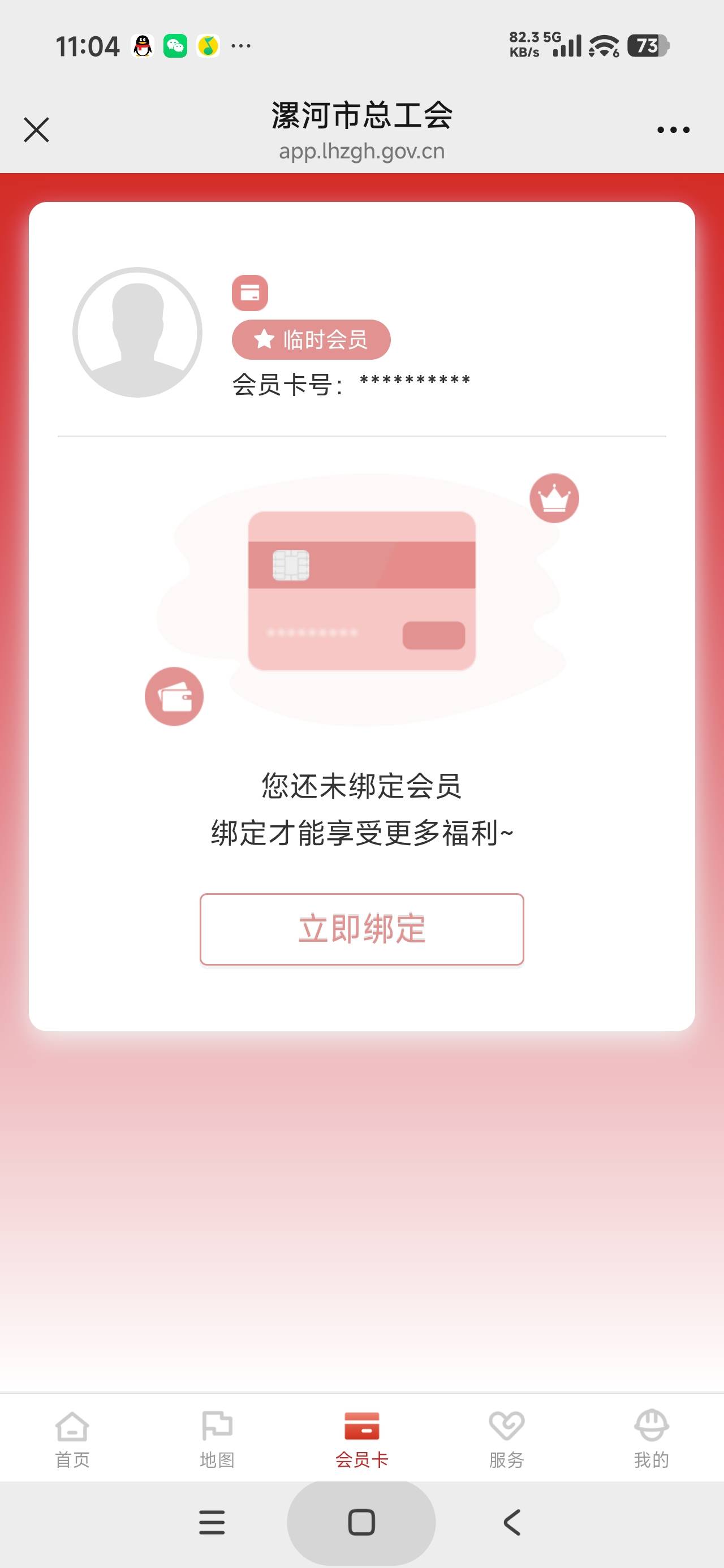 老哥们漯河工会什么时候审核

53 / 作者:富士山下147 / 