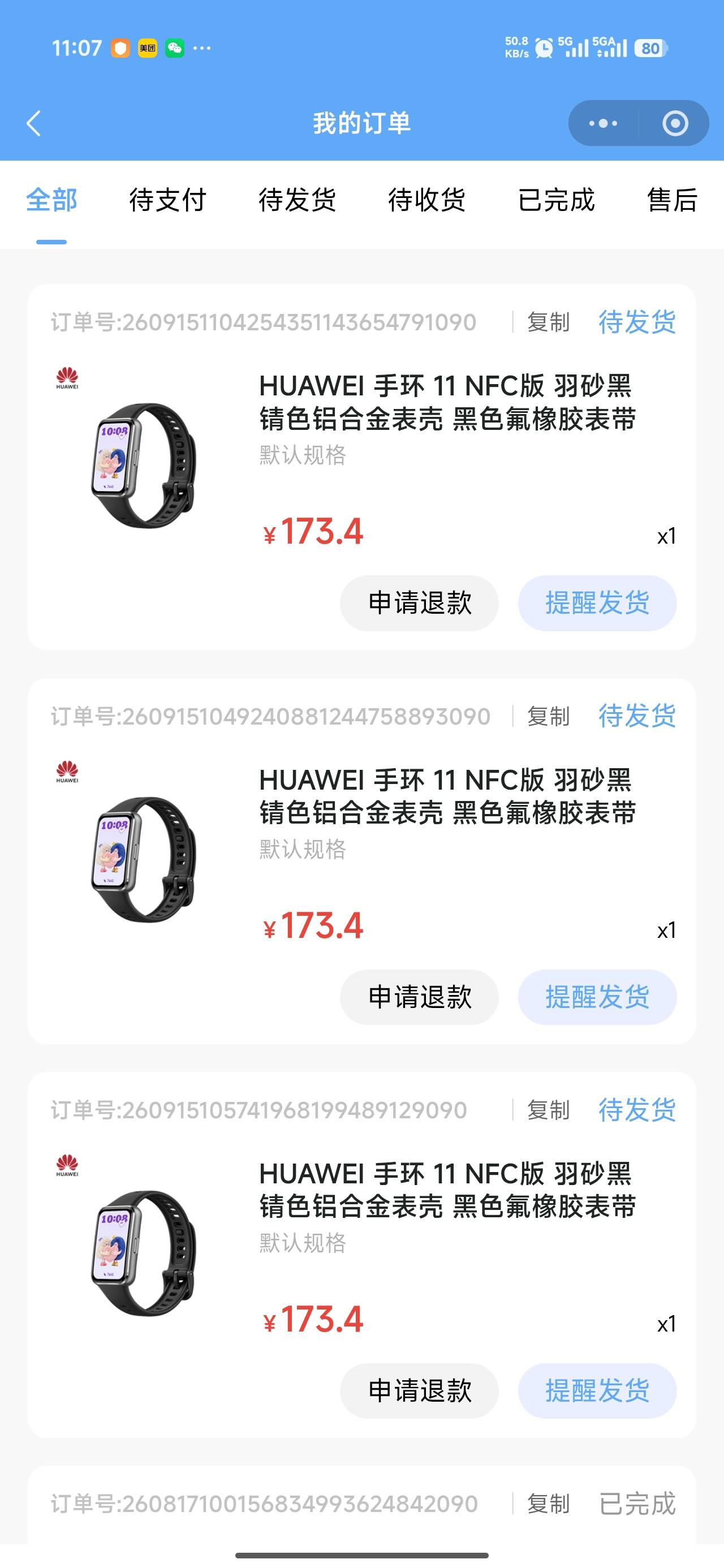 去刷啊老哥们捡漏三个了

78 / 作者:温暖5188 / 