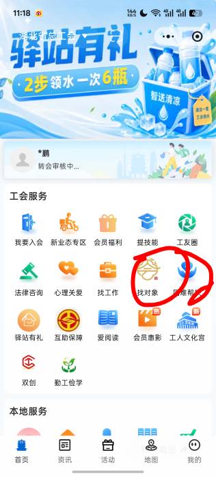 兄弟萌，专会一直不过去，我要去找对象了



100 / 作者:充满鲜花的世界 / 