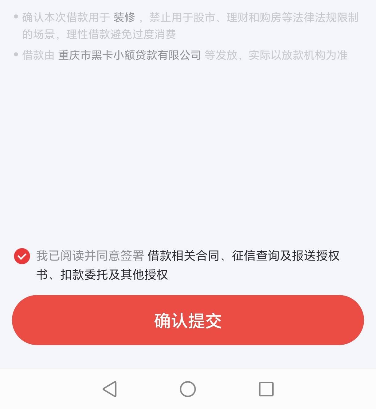 好分期怎么资方死了？？？

0 / 作者:穷鬼. / 