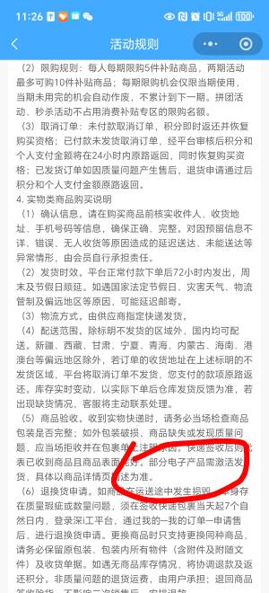 这个大概多少润？nova16刚出的，应该200润有吧，要不然太折腾了

39 / 作者:女貌郎才 / 