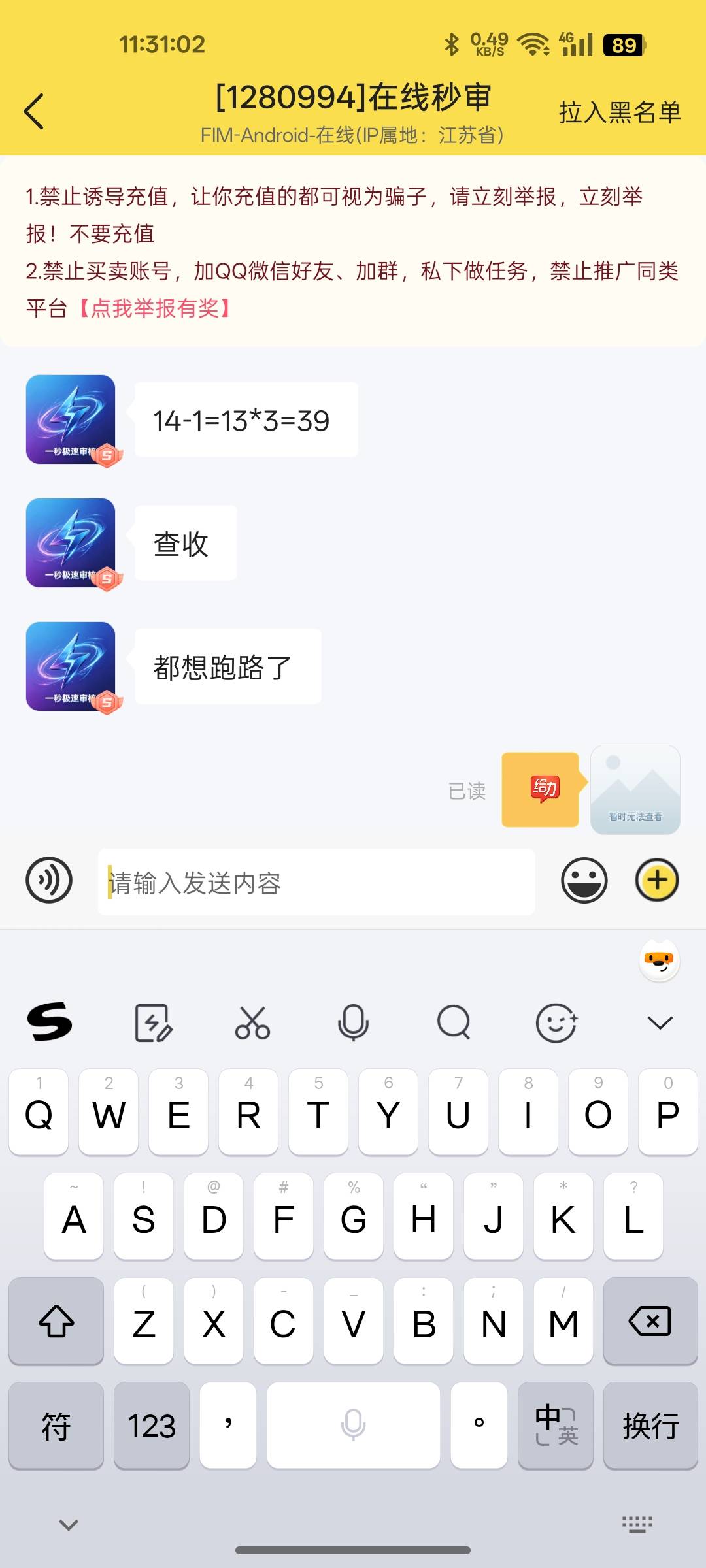 140+24+39 舒服了


15 / 作者:卡农挨饿德 / 