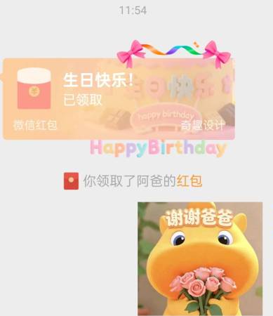 过生日收家里人几个红包了，轻轻松松过500

91 / 作者:陈苦苦 / 