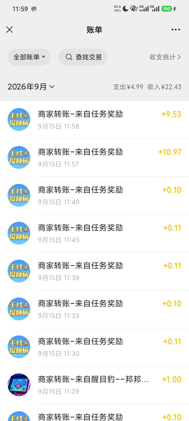 一个广告8块沃日


33 / 作者:不合格GVvv / 