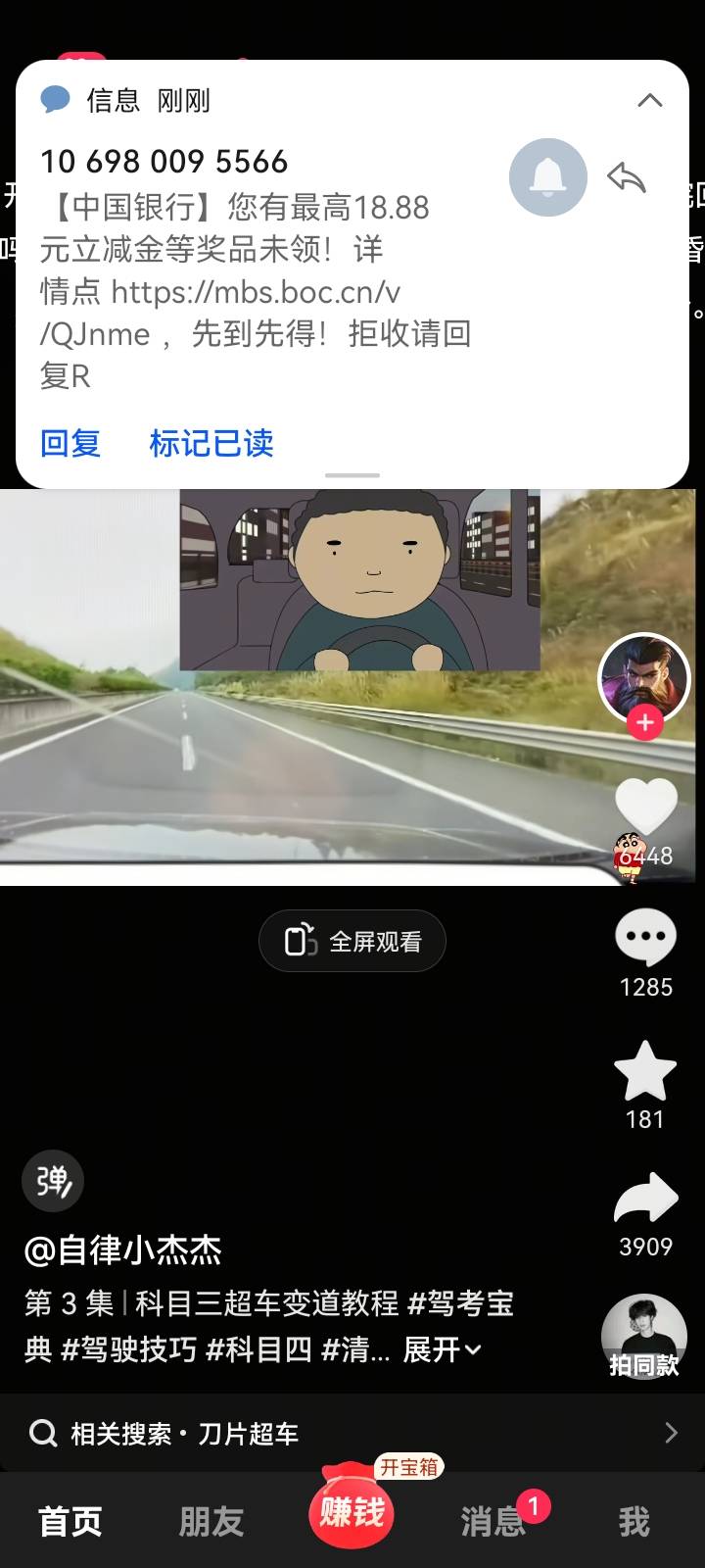 老哥中行这是那个省

82 / 作者:专业吃席 / 