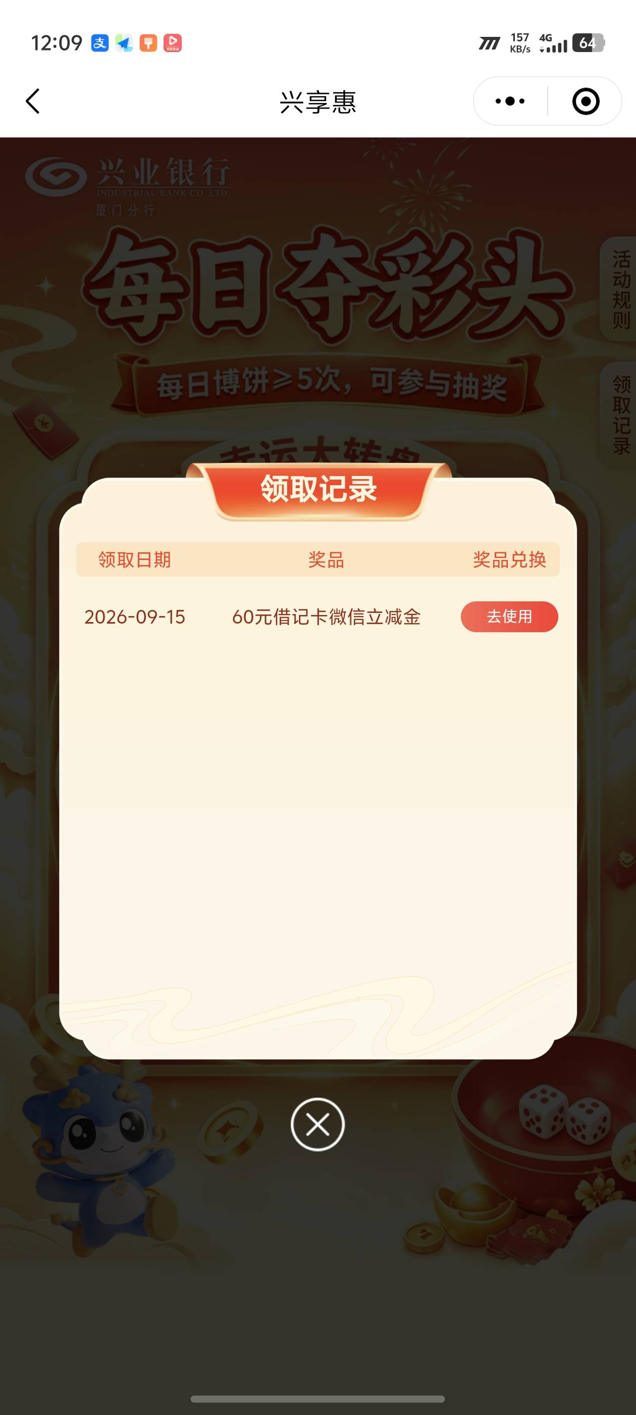 9月15日羊毛线报总结合集94 / 作者:a好好干 / 