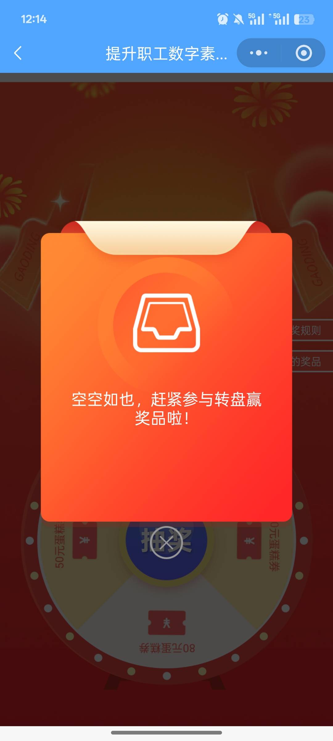 江苏工会毛全靠手速和耐心

66 / 作者:尛•牛•蛮 / 