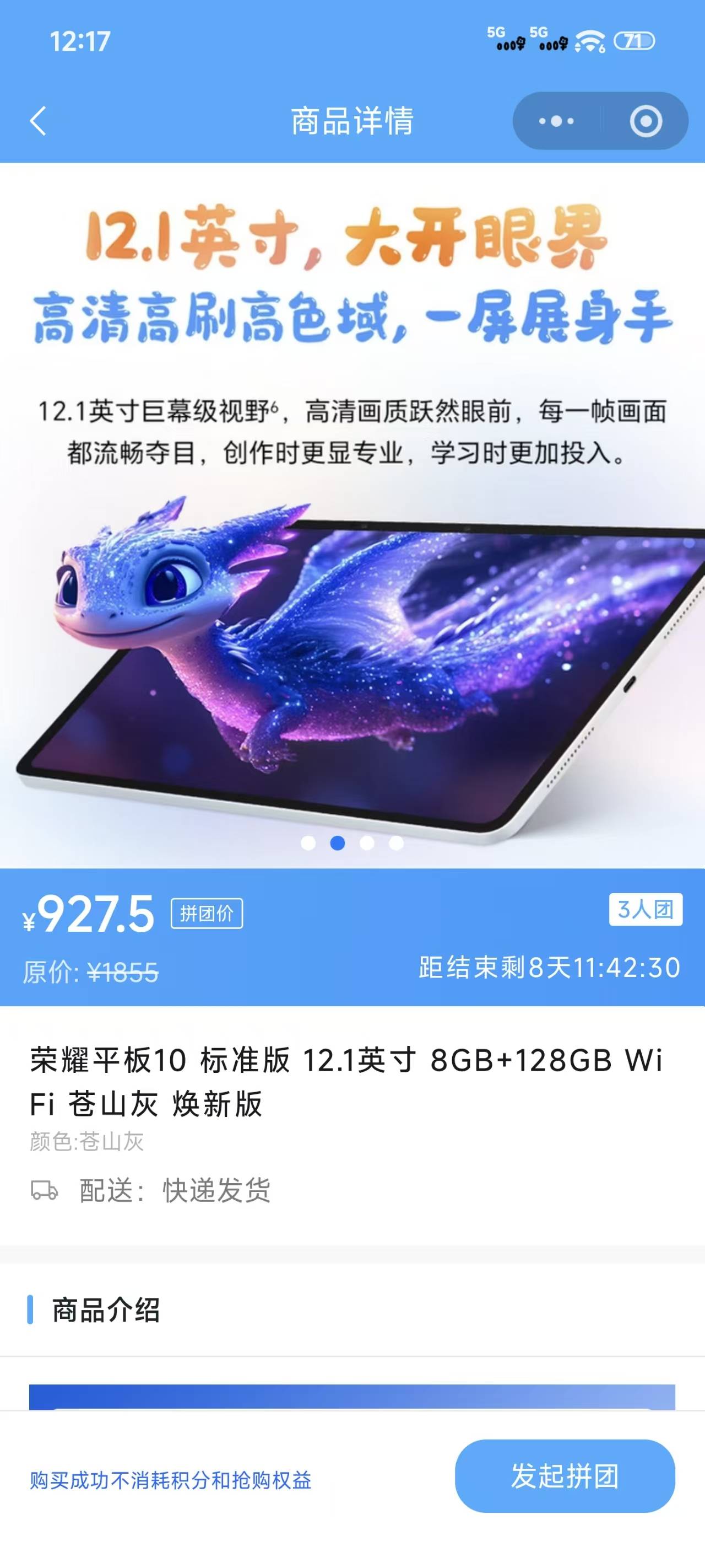 有润嘛兄弟们

63 / 作者:森树白云 / 