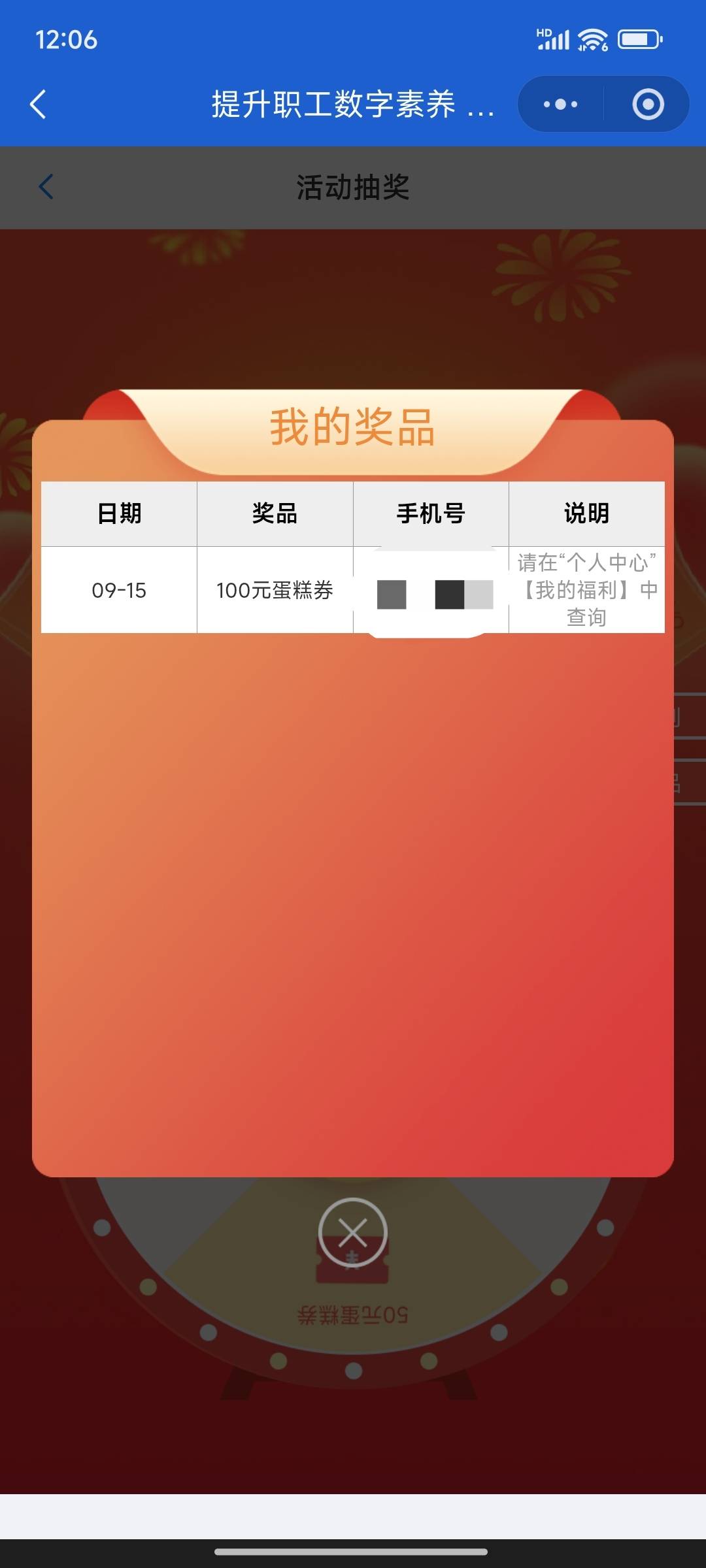 为什么不是电影券

66 / 作者:摇摆的苏丹 / 