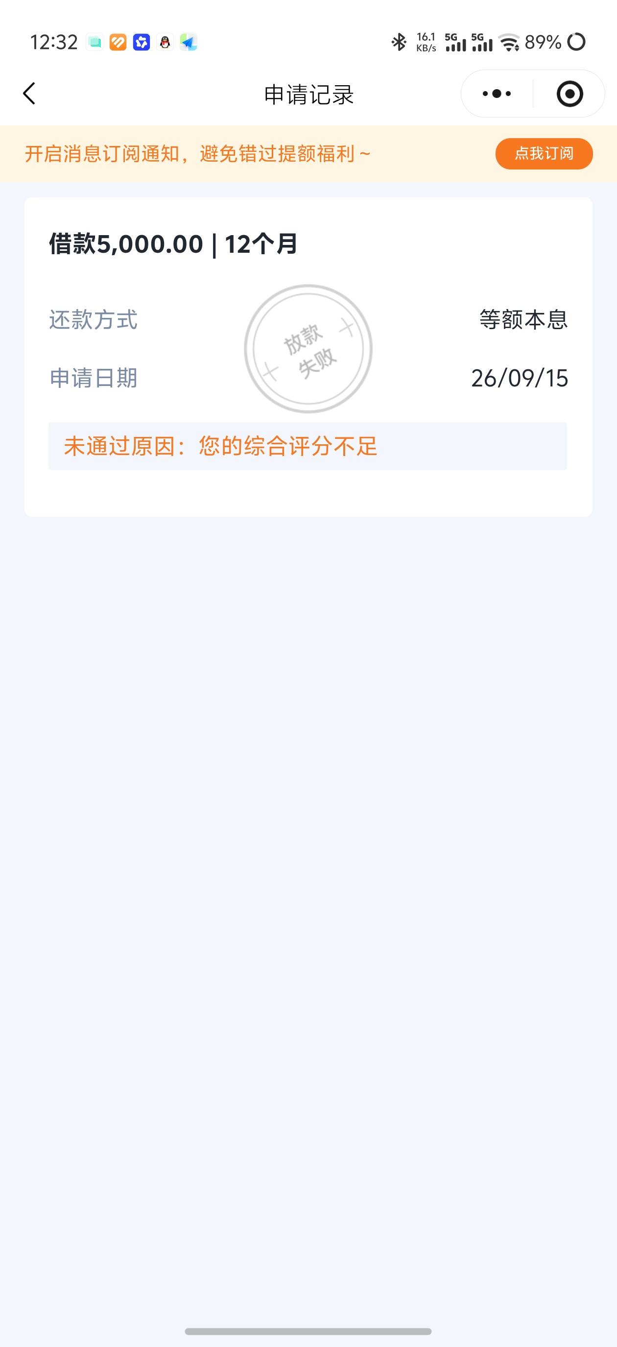 小赢卡贷  下款5百，我我没点会员也扣了129   打人工电话秒退    注意避坑这家


59 / 作者:阿宋 / 