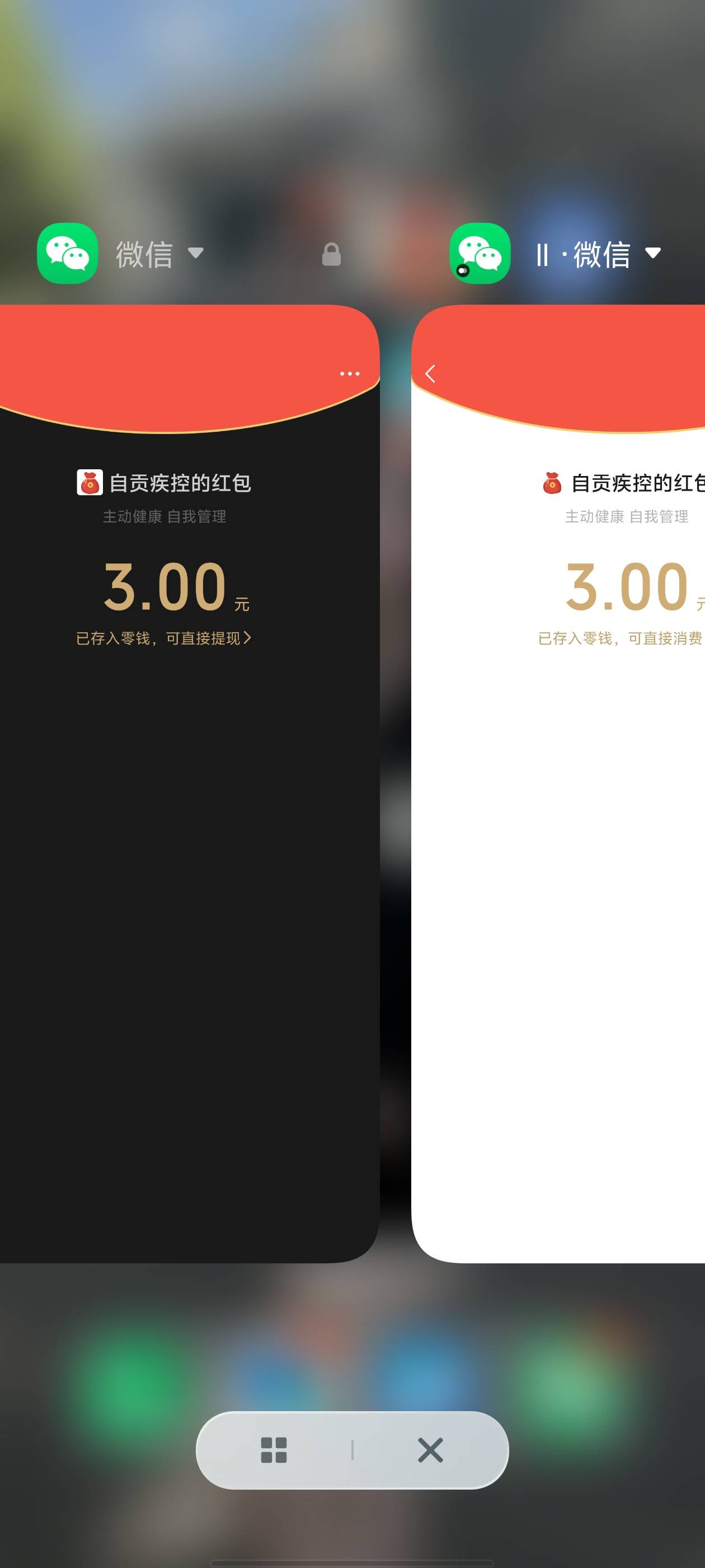 自贡疾控公众号答题还有啊，快冲，2中2刚领

17 / 作者:多多多少 / 