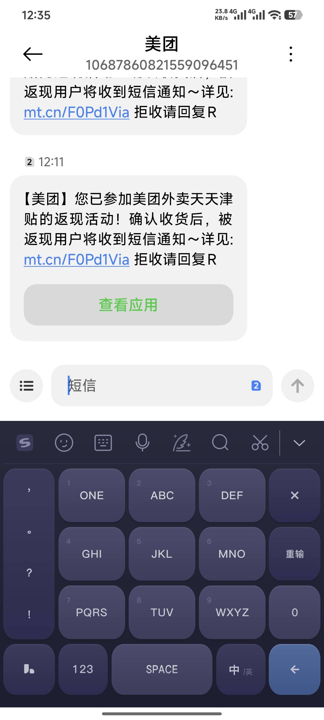 美团连着四天都没秒单，黑号了吧

40 / 作者:嘿嘿hahaha / 