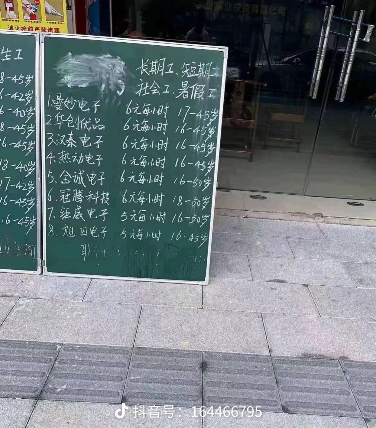 进电子厂了兄弟们

80 / 作者:小梨窝沐 / 